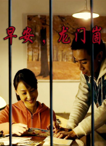 高清在线亚洲精品国产二区